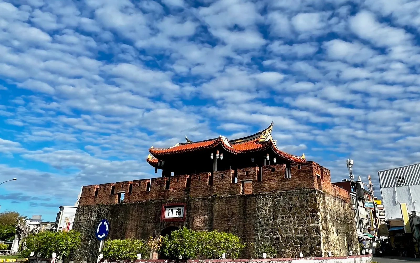 恆春古城南門與藍天雲景
