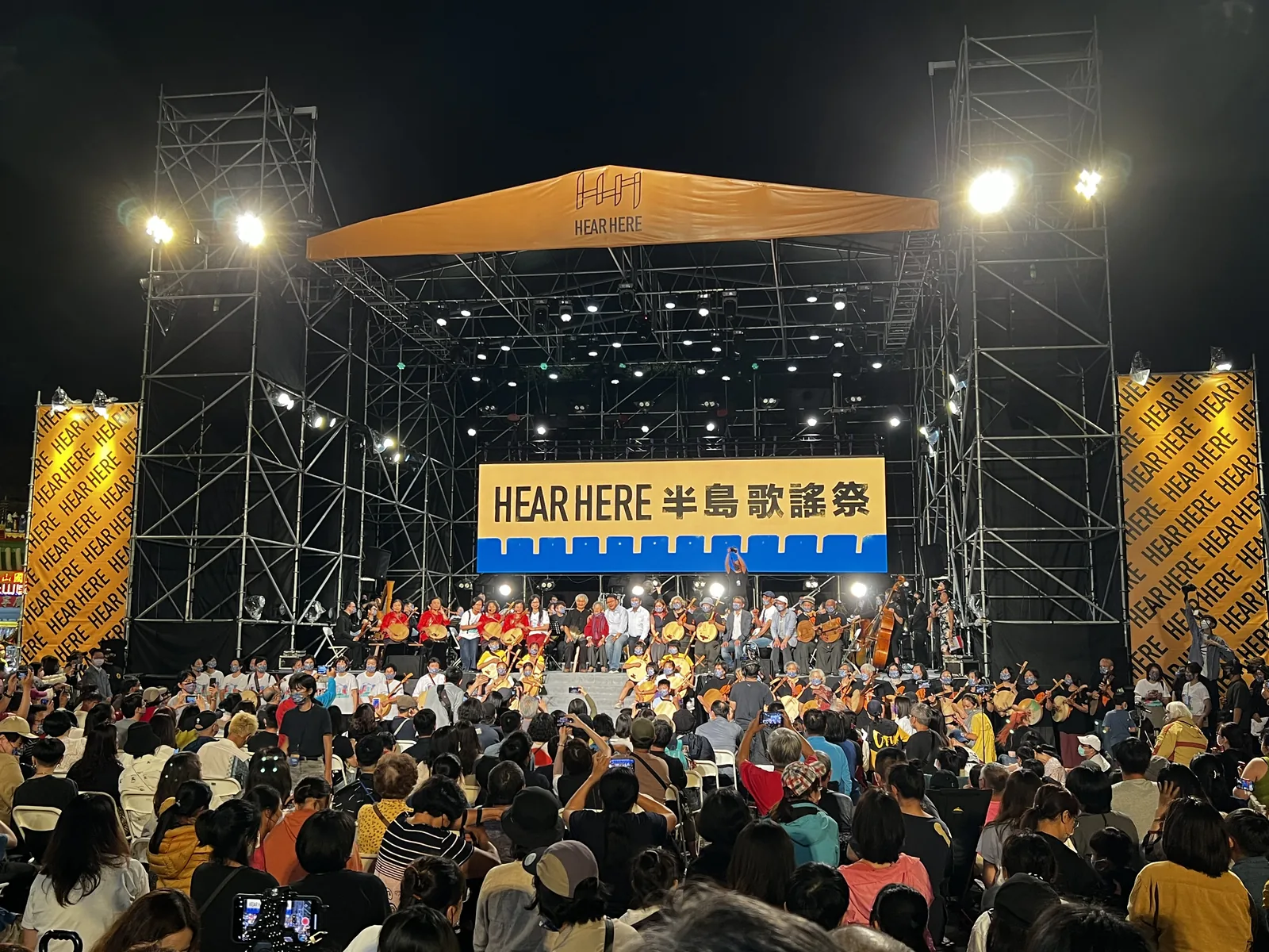 恆春半島歌謠祭舞台與觀眾